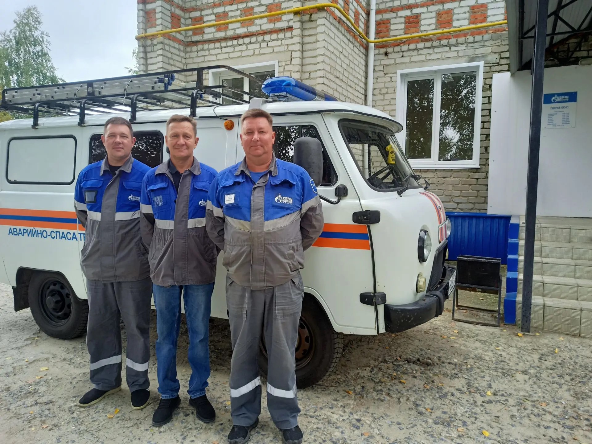 Чтобы газ не погас